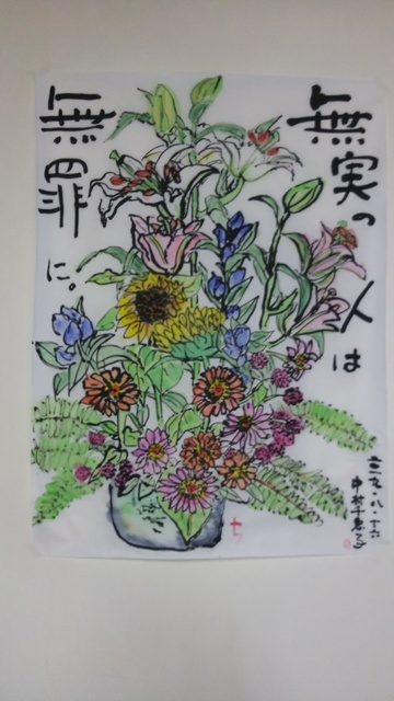 20190818_160148_Burst01.jpg