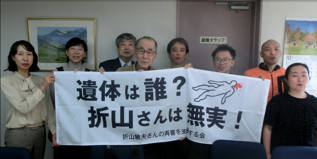 応援団.jpg