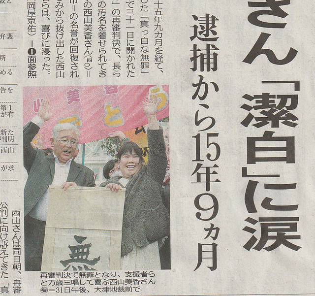 湖東記念病院3.jpg