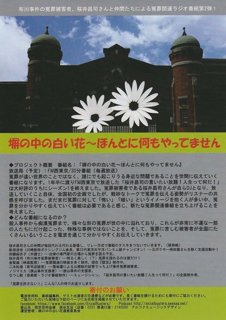 Flier170301-omote.jpg