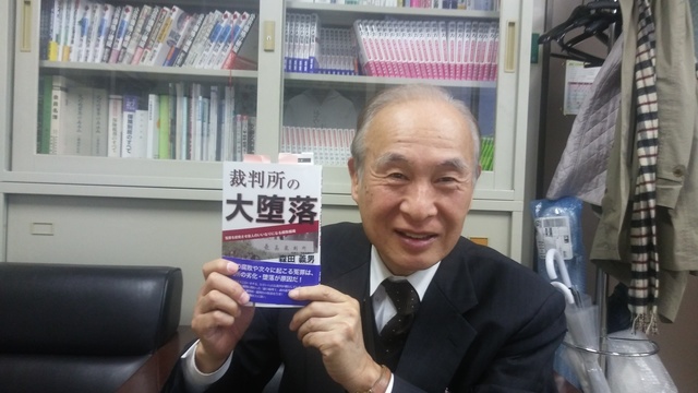 Morita.jpg