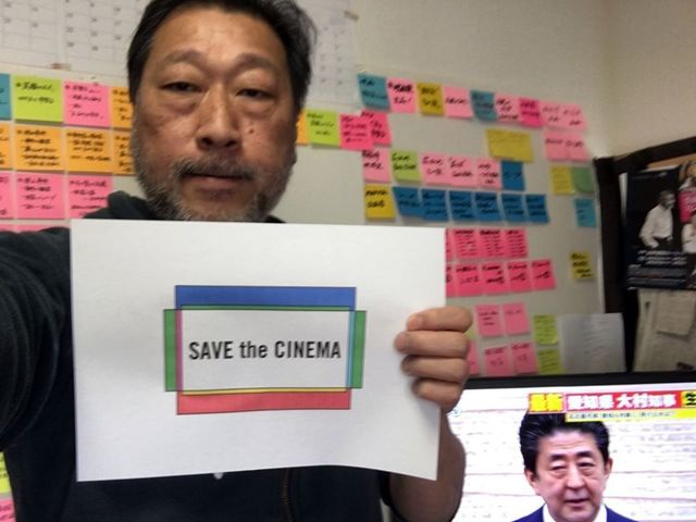 SaveTheMiniTheatre.jpg