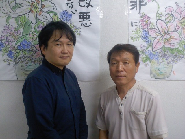 Yatabe2.jpg